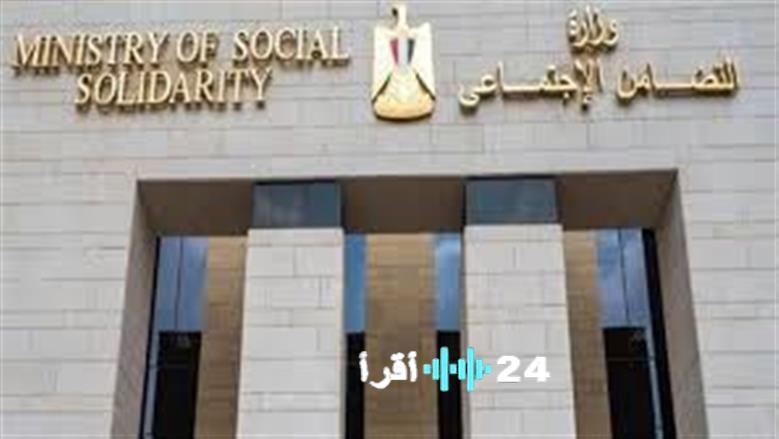 صرف الدفعة الثانية من المساعدة الإضافية لمستفيدي تكافل وكرامة اليوم