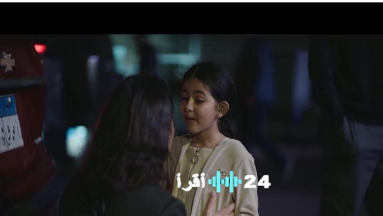 موعد عرض الحلقة الأخيرة من مسلسل أب في رمضان 2026 والقنوات الناقلة