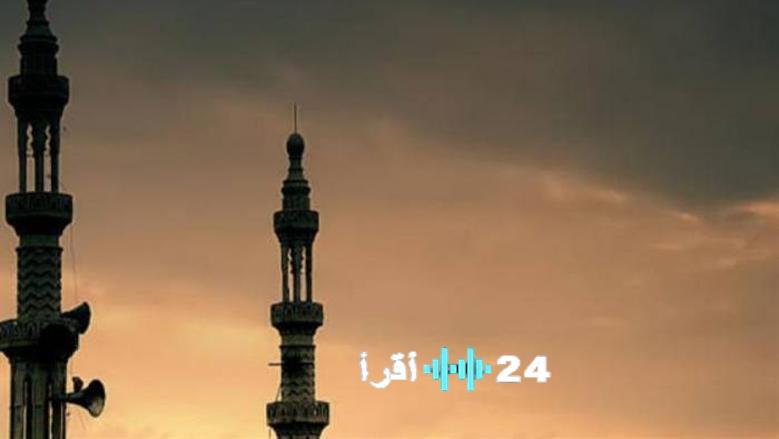 إجازة عيد الفطر 2026 الكشف عن الموعد المتوقع وعدد الأيام الرسمية