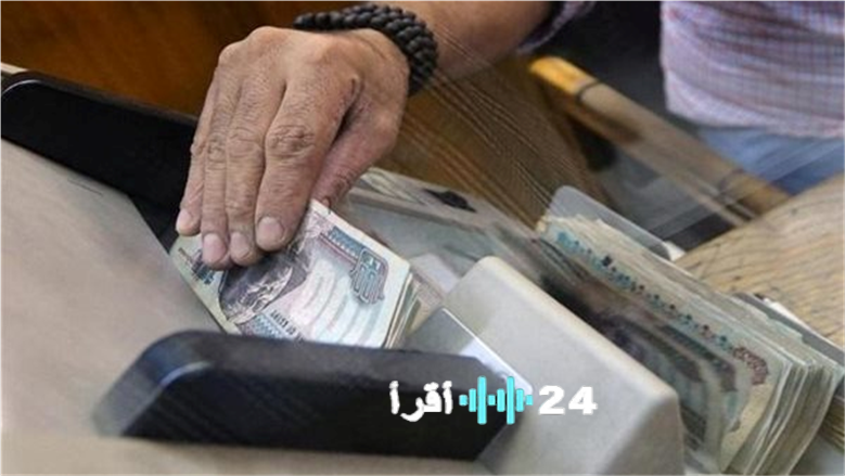 ثلاث مساعدات مالية تُصرف قبل عيد الفطر 2026 تعرف على التفاصيل