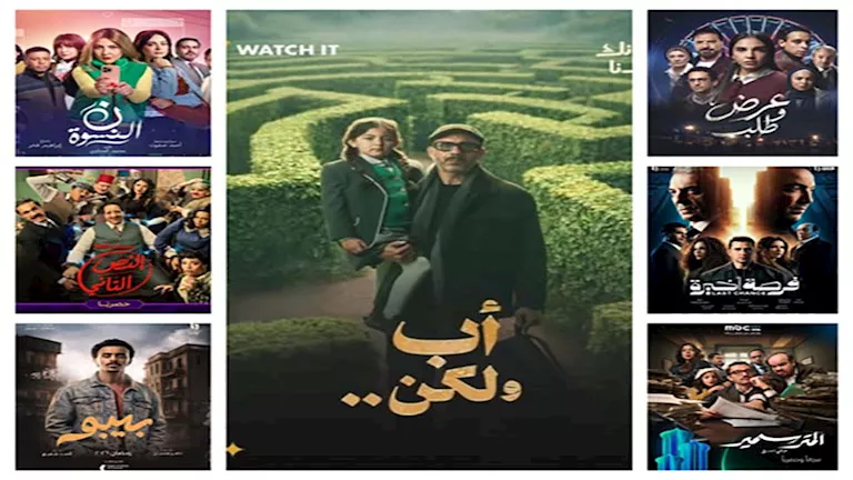 شارك في استفتاء مصراوي لاختيار أفضل دراما رمضان 2026