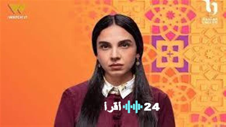 مواعيد عرض مسلسل “عرض وطلب” في رمضان 2026 والقناة الناقلة