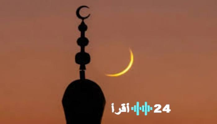 موعد عيد الفطر 2026 في الجزائر بناءً على الحسابات الفلكية