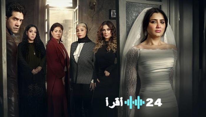 موعد عرض الحلقة الأخيرة من مسلسل «الست موناليزا» بعد التأجيل المفاجئ
