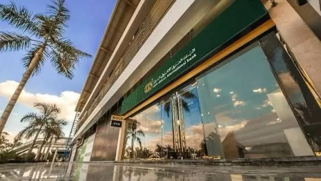البنك العربي الأفريقي الدولي يعلن تعديل أسعار الفائدة على حساب توفير جولدن بلس