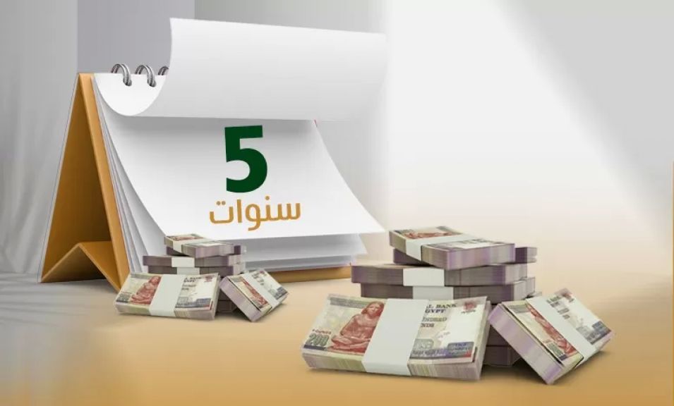 أفضل الطرق لاستثمار 500 ألف جنيه في شهادات البنك الأهلي المصري على مدى عام