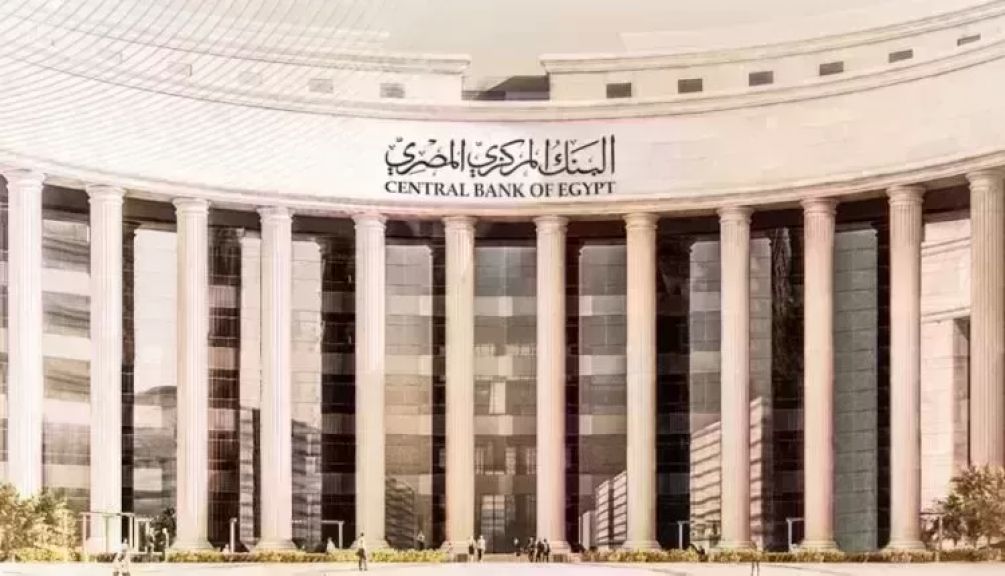 البنك المركزي ينسحب من البنوك بمبلغ 185.4 مليار جنيه عبر عطاءات السوق المفتوحة