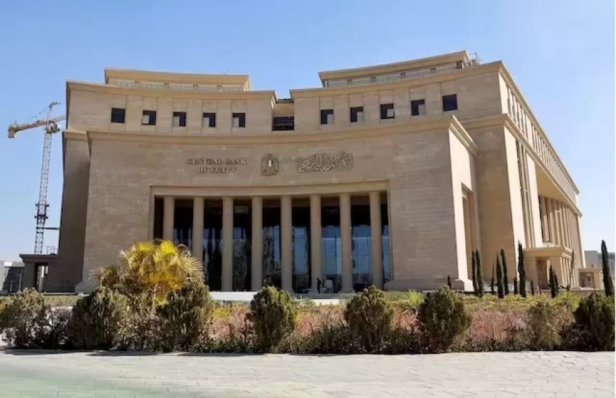 البنك المركزي يعلن عن طرح صكوك سيادية جديدة بقيمة 5 مليارات جنيه يوم الإثنين المقبل