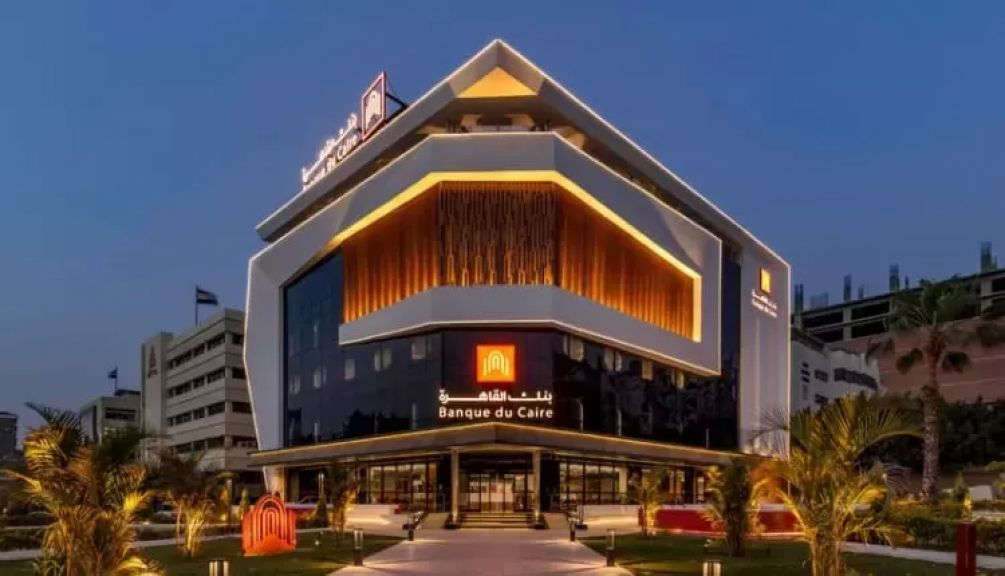 الحكومة تستهدف جمع 32 مليار جنيه من طرح حصة في بنك القاهرة في السوق المالية