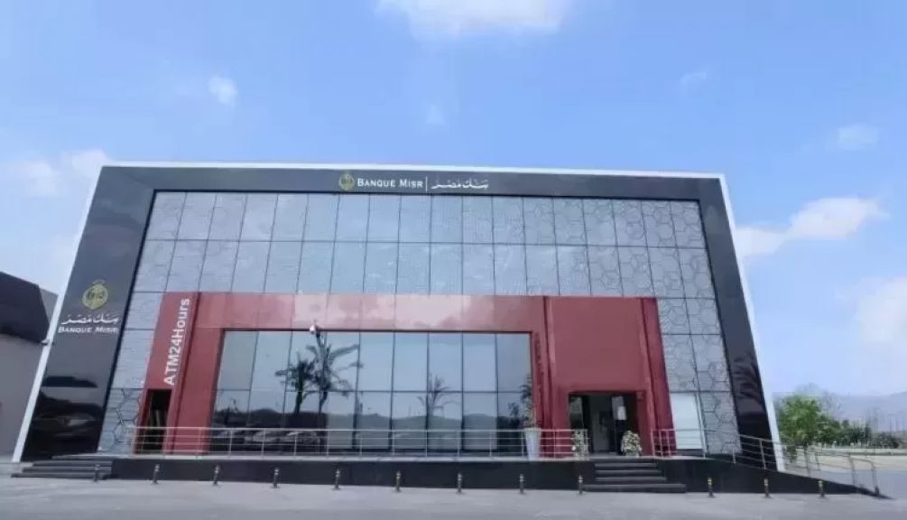 تحديث أسعار الفائدة على حسابات التوفير في بنك مصر لشهر مارس 2026