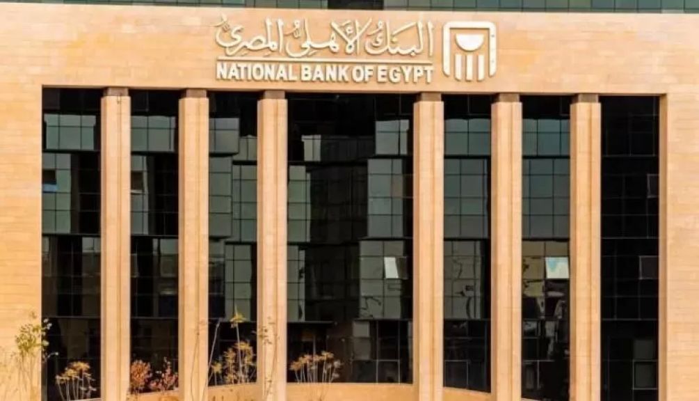 أفضل خيارات شهادات الادخار المتاحة في البنك الأهلي المصري لشهر مارس 2026