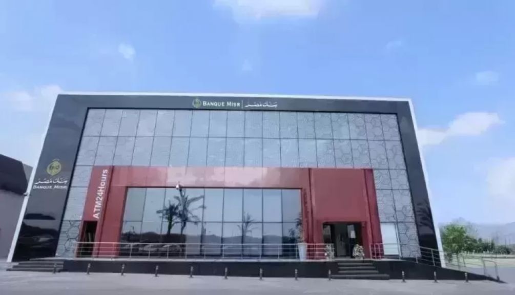 تحديث أسعار فائدة حسابات التوفير في بنك مصر لشهر مارس 2026