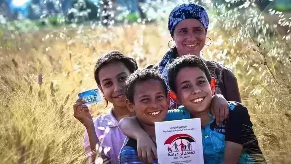 كيفية التقديم للحصول على معاش تكافل وكرامة لعام 2026 وطرق حساب قيمة المعاش الاقتصاد