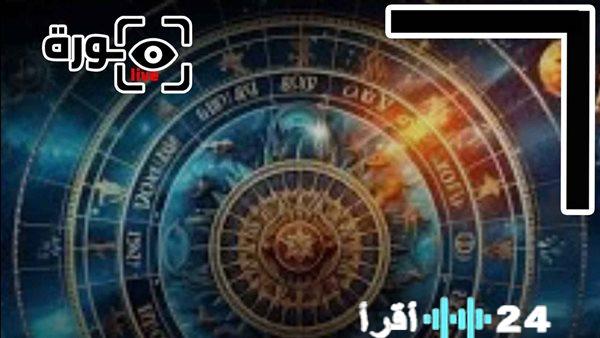 توقعات الأبراج اليومية ليوم الخميس 19 مارس 2026