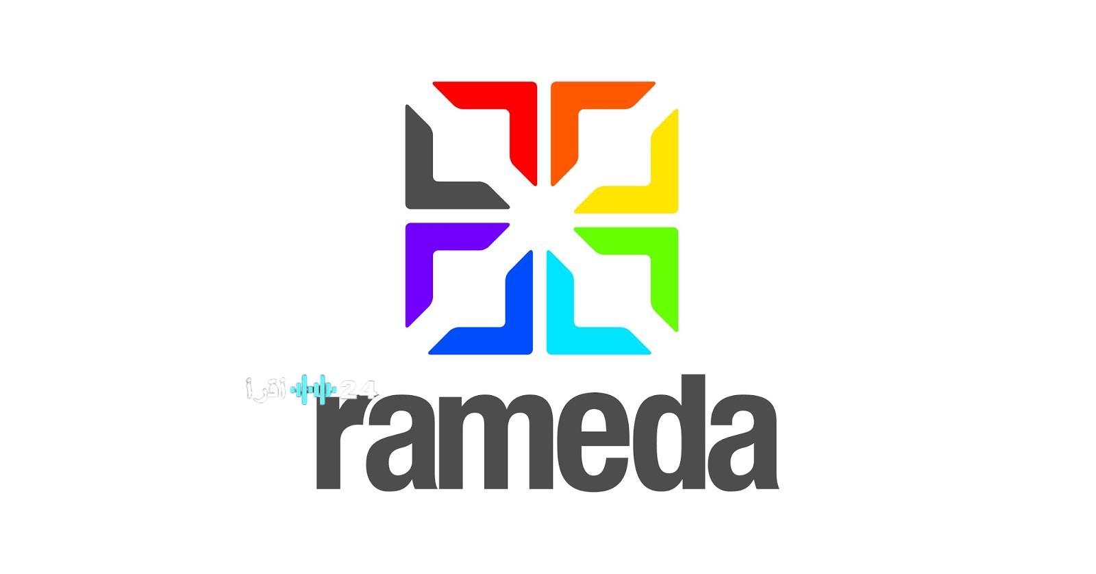 راميدا تعين ممثلًا للشركة السعودية السابعة للاستثمار في مجلس إدارتها