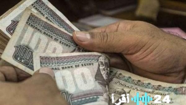 بدء صرف مرتبات مارس 2026 للعاملين بالدولة قبل عيد الفطر