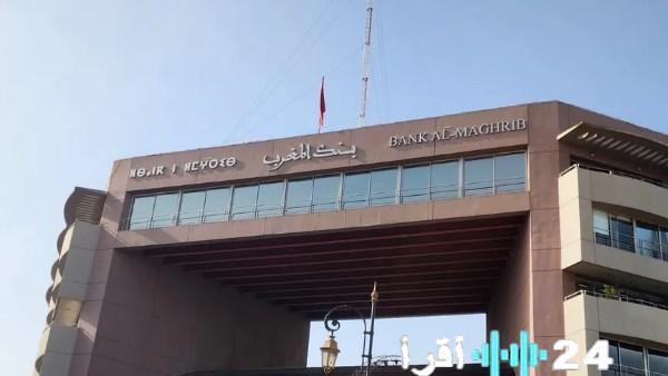 «ترقب قرار الفائدة في المغرب بين تحديات أسعار النفط والضغوط الخارجية»