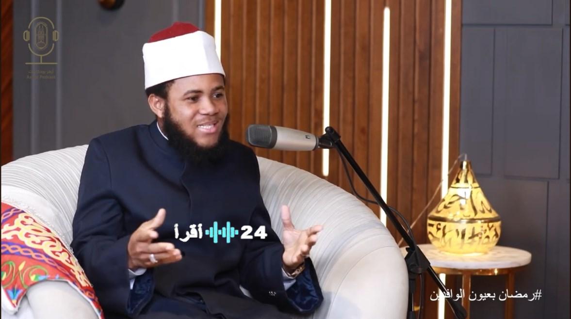 تحولات حياة أزهري غاني مع مصر ورمضان وتجربته في الأزهر