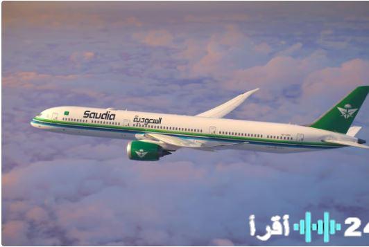 الخطوط الجوية السعودية تعلن عن إلغاء رحلات إلى مدن جديدة وزيادة العدد لمناطق خارج التوتر مع كشف مصادر للأسباب خلف القرار
