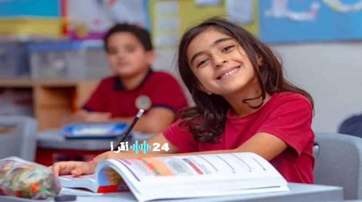 تحميلي كتاب الصف الأول الابتدائي بصيغة PDF للعام الدراسي 2025 كامل