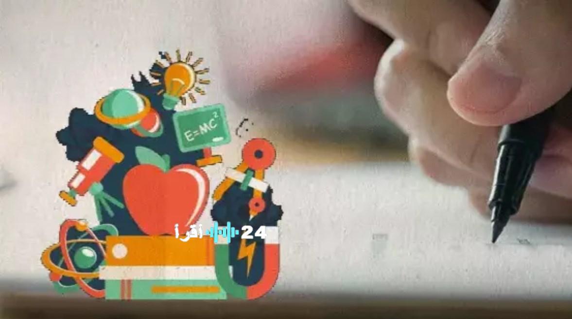 توزيع منهج الفيزياء للصف الثالث الثانوي لعام 2025 2026