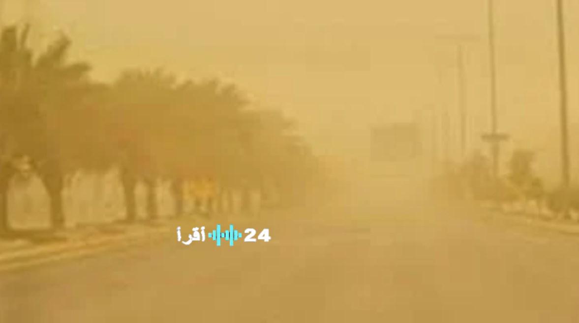متى تنتهي موجة الرياح والأتربة وما توقعات درجات الحرارة للأيام القادمة