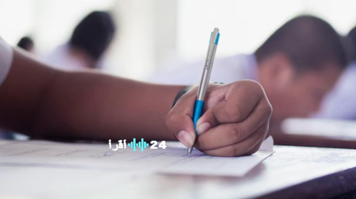 مواعيد امتحانات شهر مارس للصف الأول الثانوي 2026