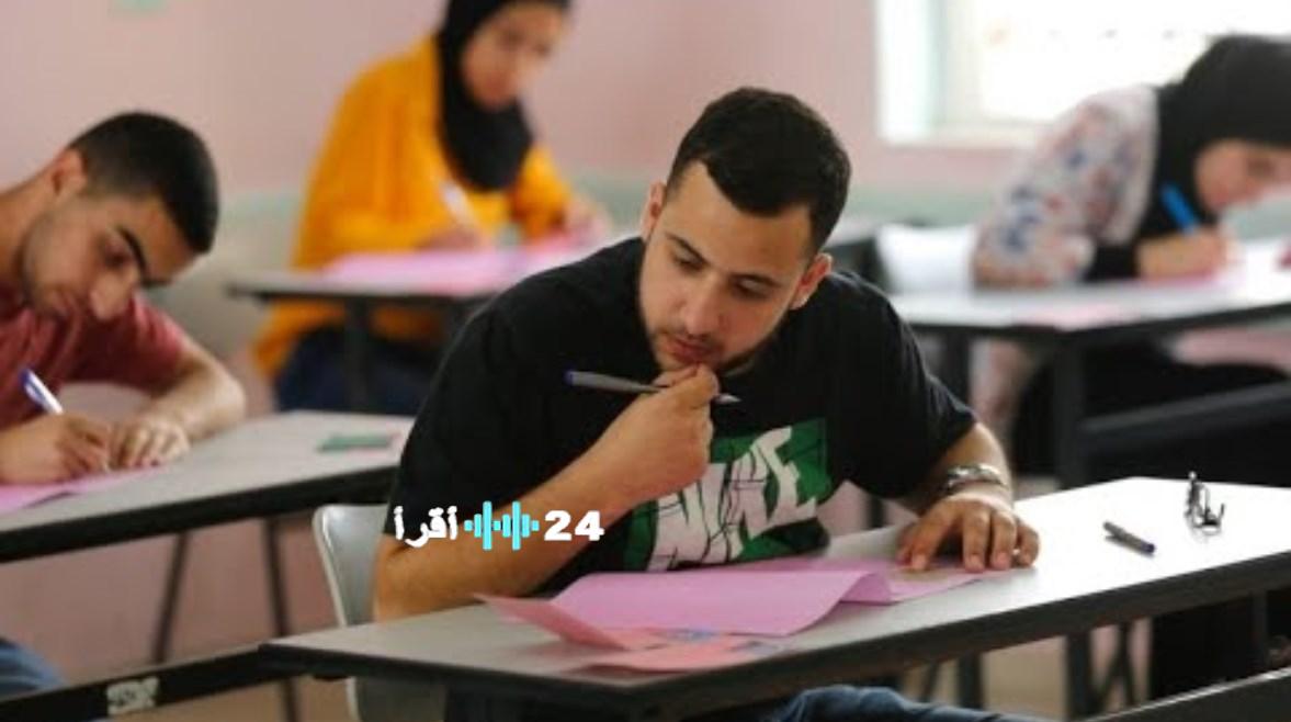 رابط مباشر لتحميل كتب المرحلة الثانوية لعام 2025 بصيغة PDF