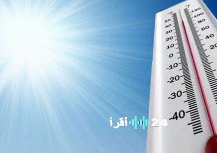 ارتفاع درجات الحرارة غدًا مع طقس حار نهارًا والعظمى في القاهرة تبلغ 27 درجة