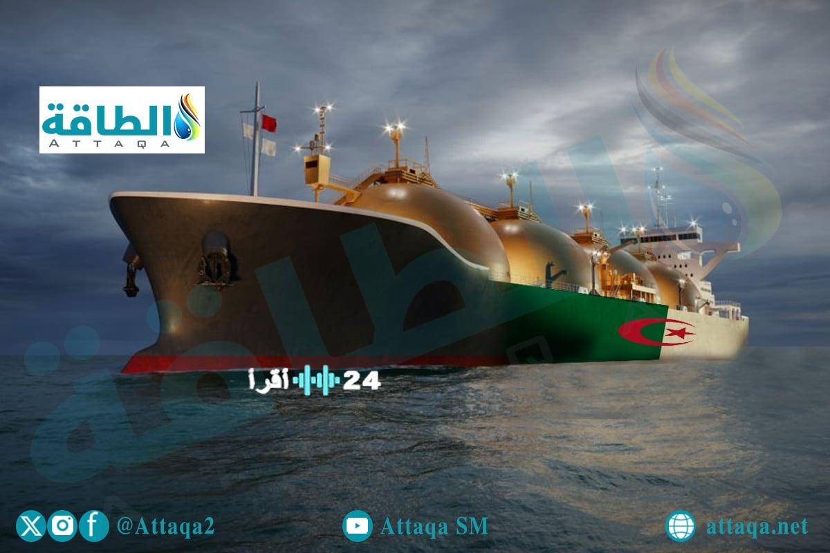 «تحرك عاجل من الجزائر في ظل ارتفاع أسعار الغاز وتوقف إمدادات قطر»