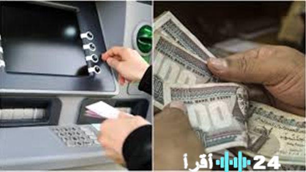 موعد صرف وزيادة المعاشات لعام 2026 وكل ما يهمك معرفته