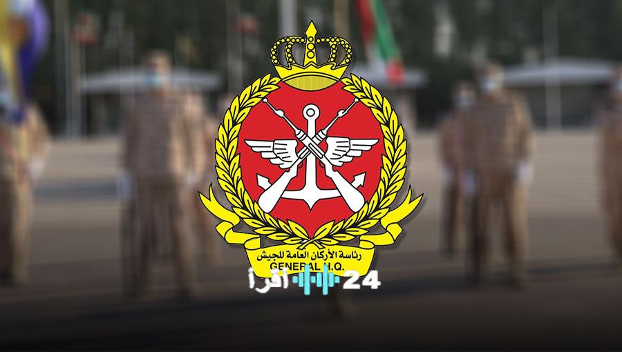 رئاسة الأركان العامة للجيش تعلن وفاة شهيد الواجب الرقيب وليد مجيد سليمان في الكويت