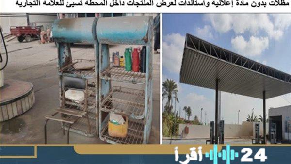 «ضبط 113 ألف لتر من البنزين والسولار خلال حملات رقابية لهيئة البترول لمكافحة التهريب والاتجار غير المشروع»