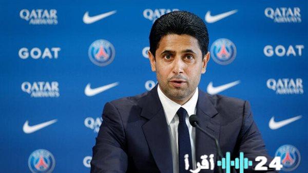 ناصر الخليفي يتغيب عن مواجهة باريس سان جيرمان وتشيلسي نتيجة القلق من التوترات الأمنية