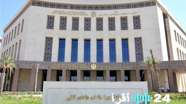 التعليم توضح موعد الإعلان عن جدول امتحانات الثانوية العامة 2026