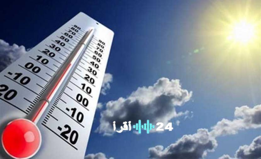 أجواء غائمة جزئيًا مع برودة وارتفاع طفيف في درجات الحرارة