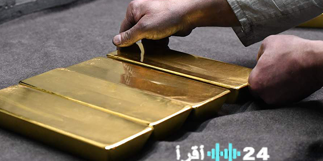 ثروة مفقودة تبرز من مكب النفايات بعد استعادة الشرطة ل20 سبيكة ذهبية بقيمة 142 ألف دولار