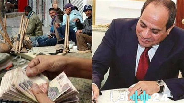 صرف منحة بقيمة 1500 جنيه للعمالة غير المنتظمة قبل عيد الفطر