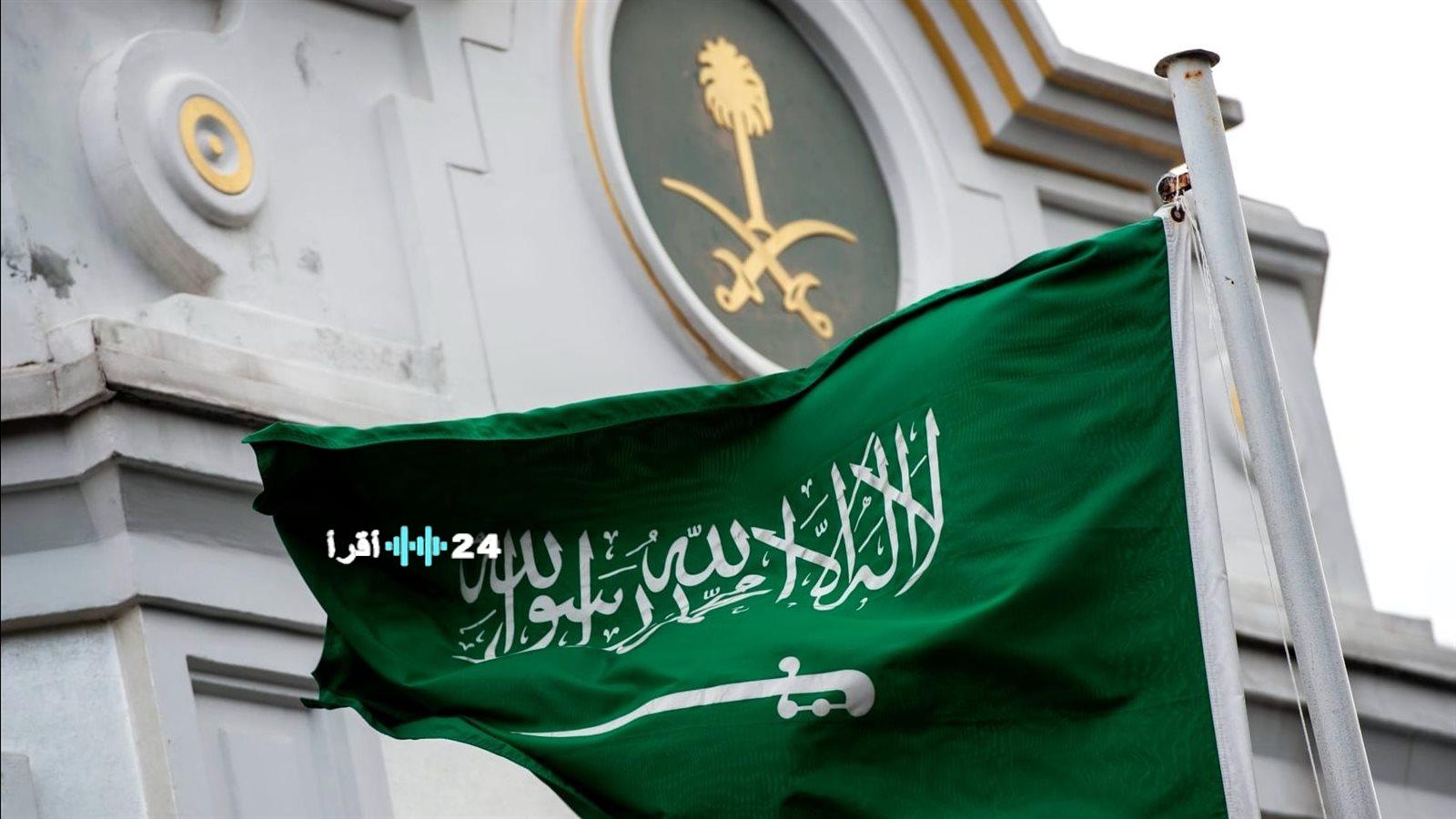 السعودية تستدعي السفير الإيراني بسبب الاعتداءات المتكررة على المملكة ودول شقيقة