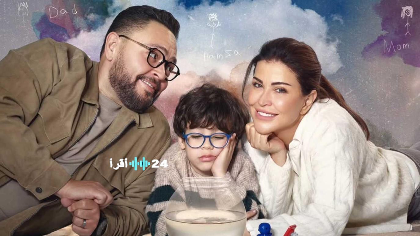 رمضان 2026 يقترب مع مسلسل اللون الأزرق وجديد حول القصة والأبطال وموعد العرض