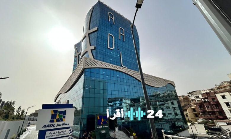 تسهيل دفع فواتير الكراء الخاصة بشهر فبراير إلكترونيًا