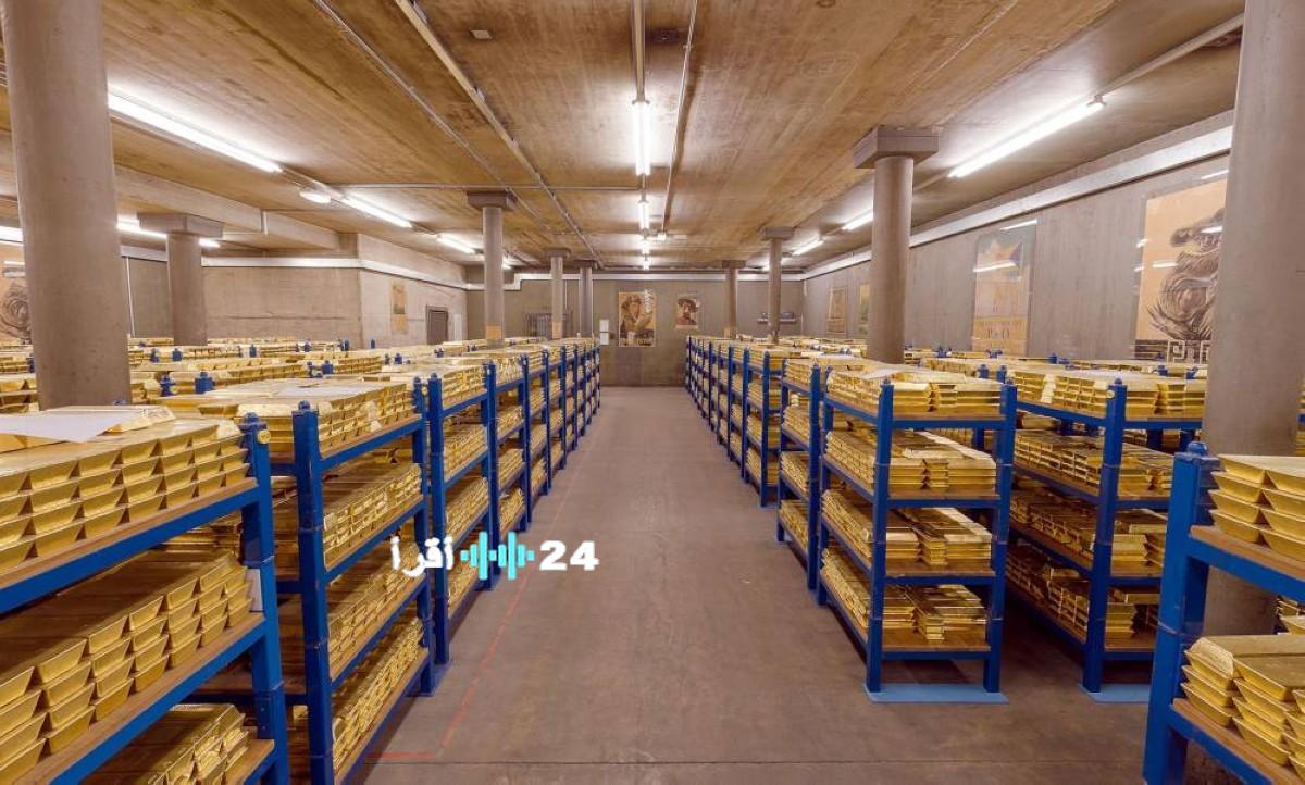 مقصد الذهب: استكشاف السبب وراء تخزين 60 دولة لمخزونها في هذا الموقع