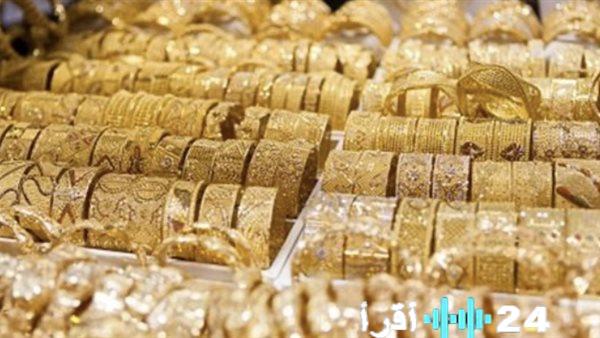 سعر الذهب في مصر يشهد استقراراً اليوم السبت بعد ارتفاعاته الأخيرة وترقب للأسواق العالمية