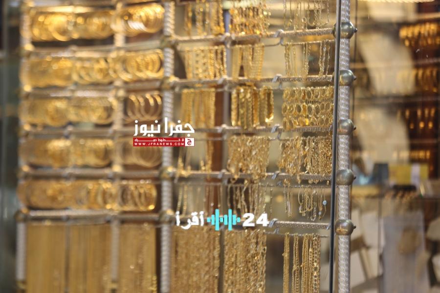 أسعار الذهب تسجل تغيرات جديدة في السوق الأردني اليوم الإثنين