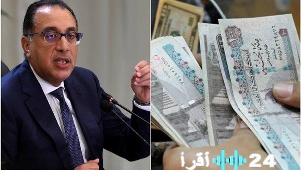 موعد صرف مرتبات مارس 2026 وإعلان زيادة الأجور في مصر وفقا لتصريحات وزير المالية