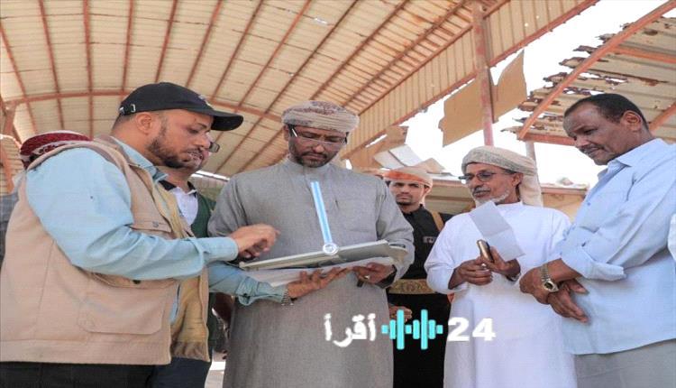 وكيل محافظة المهرة يشهد تسليم موقع مشروع إعادة تأهيل سوق الخضار المركزي في الغيضة