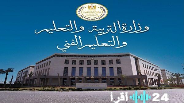 تأجيل اختبارات شهر مارس 2026 لطلاب الصفوف الانتقالية