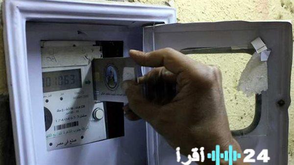 كيفية الاستعلام عن فاتورة الكهرباء لشهر فبراير 2026 بسهولة عبر الإنترنت