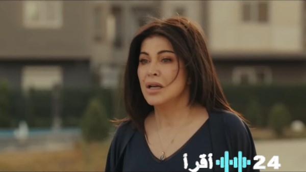 «جومانا مراد تستعيد ابنها المفقود في مسلسل اللون الأزرق»