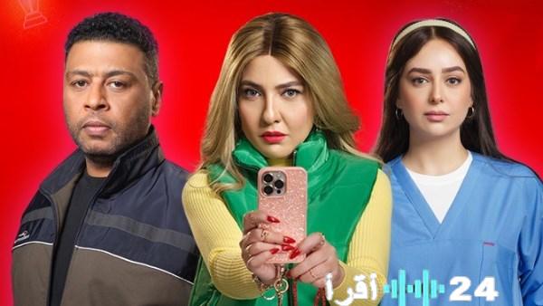 «مؤلف ن النسوة البيئة الشعبية تتجاوز الشكلية والرهان على تنوع الشخصيات والسرد» أقرأ 24 نيوز